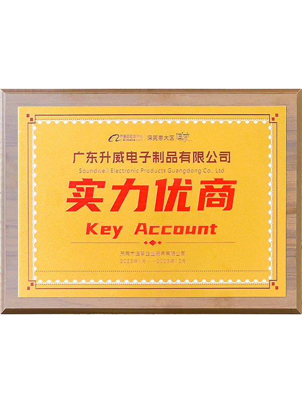 實力優商